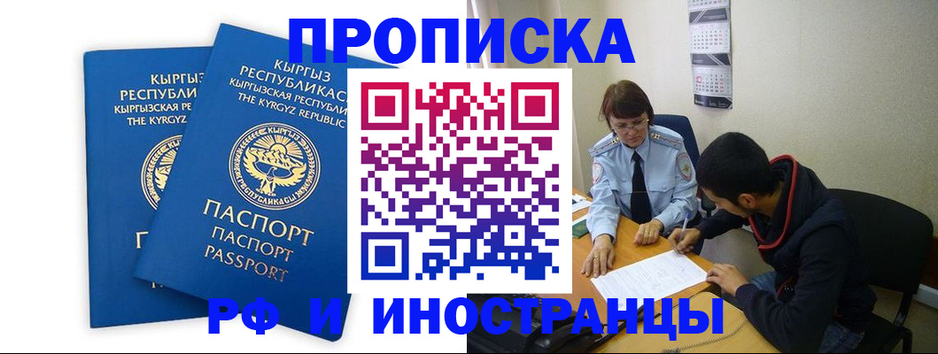 регистрация для школы в Сосновом Бору